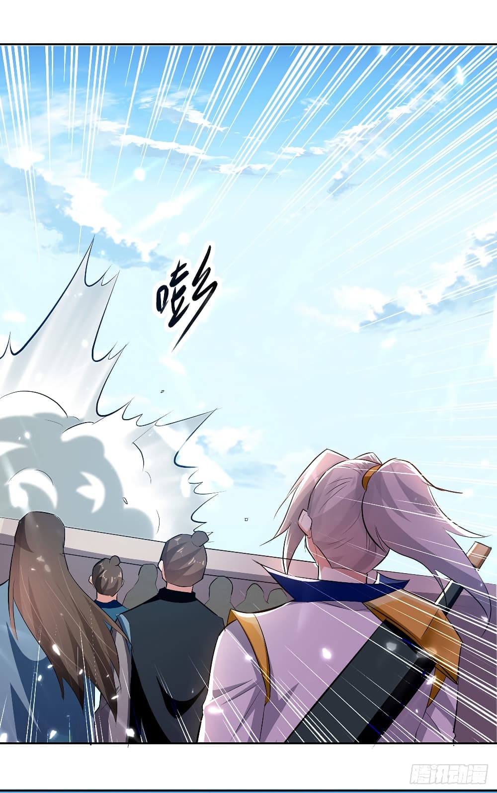 Emperor LingTian page 9