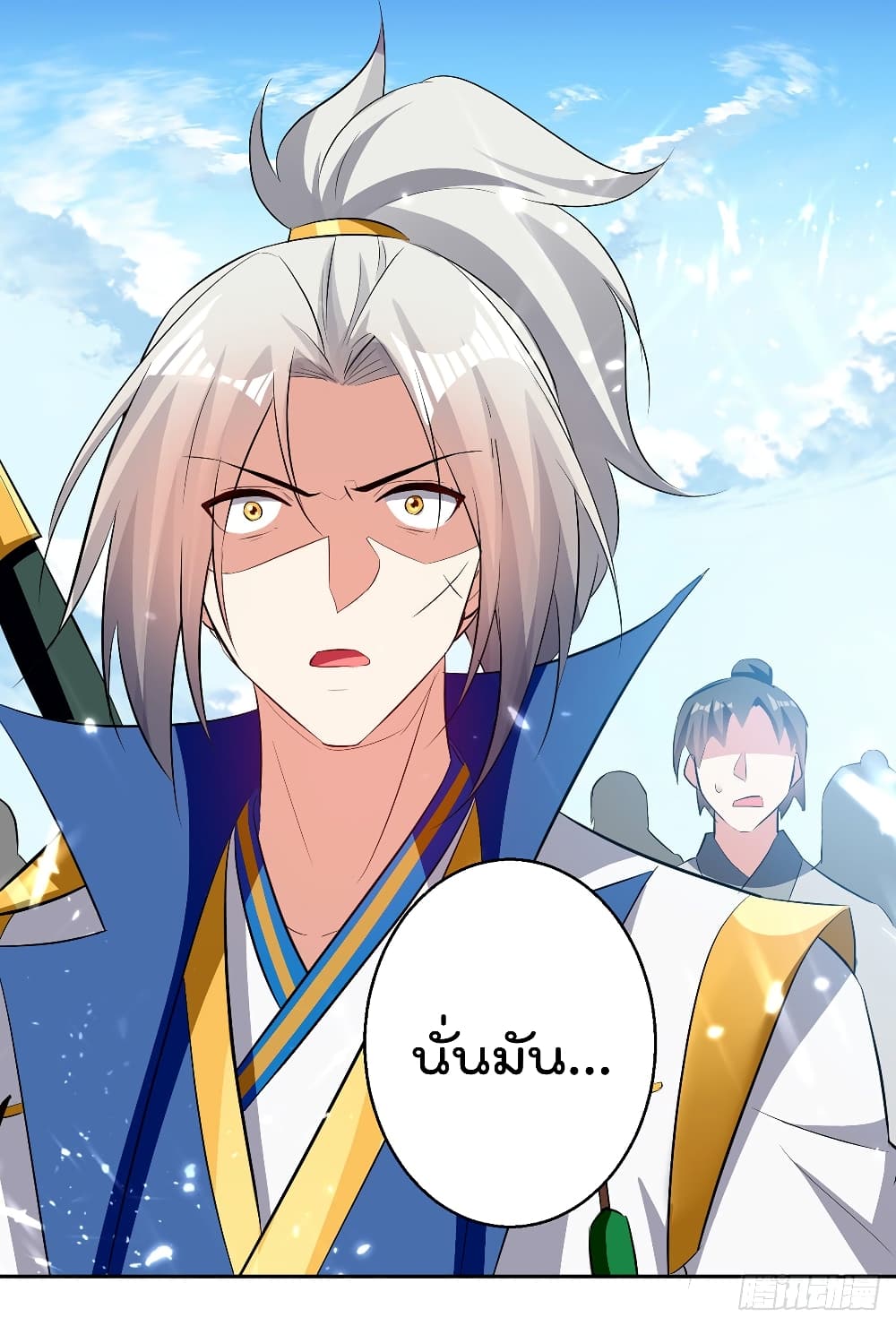 Emperor LingTian page 10