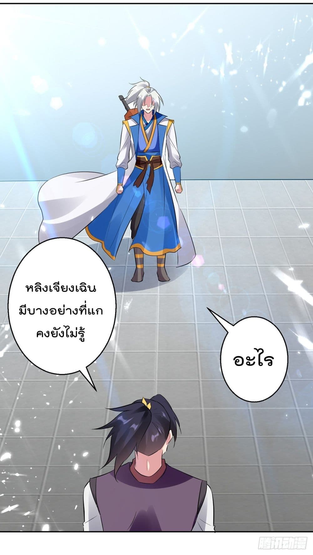 Emperor LingTian page 6