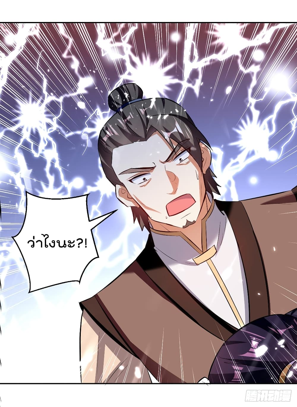 Emperor LingTian page 4