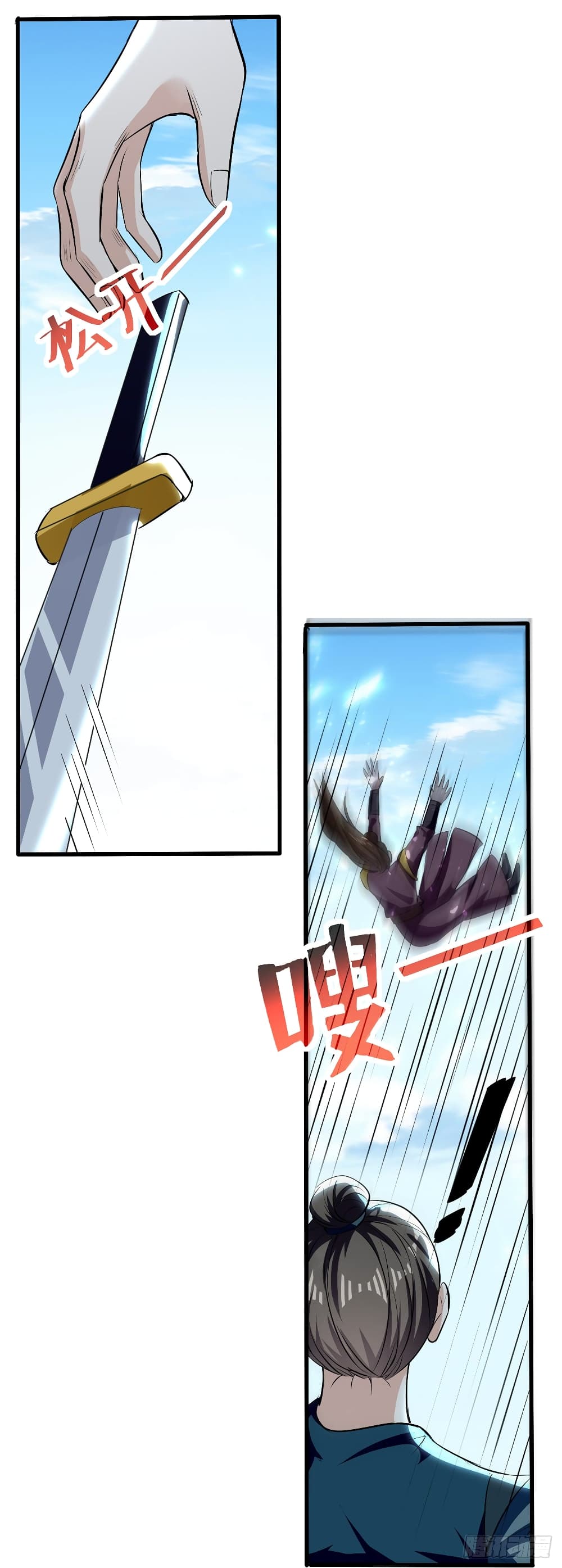 Emperor LingTian page 4