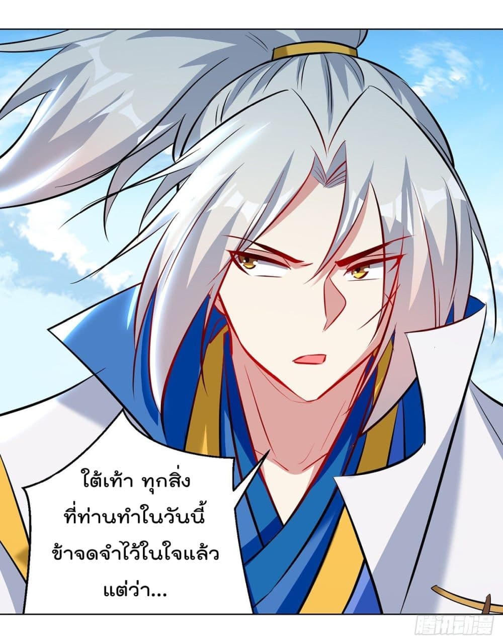 Emperor LingTian page 10