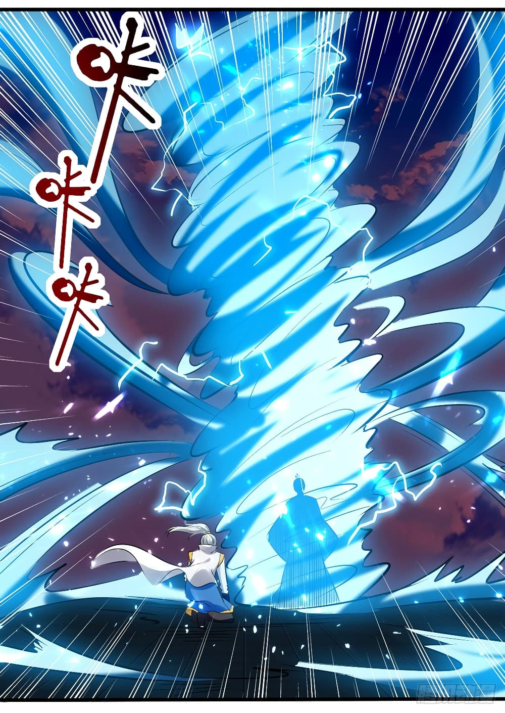 Emperor LingTian page 7