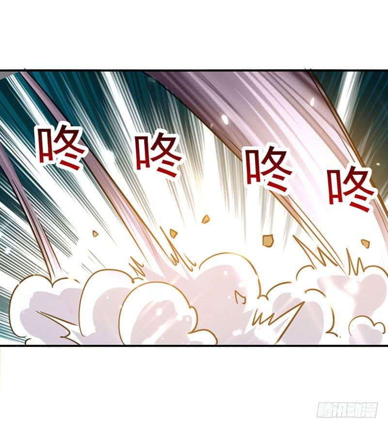 Emperor LingTian page 13