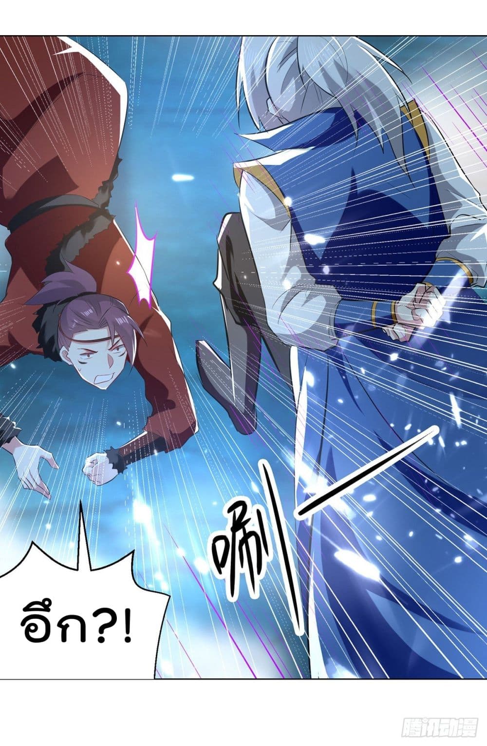 Emperor LingTian page 9