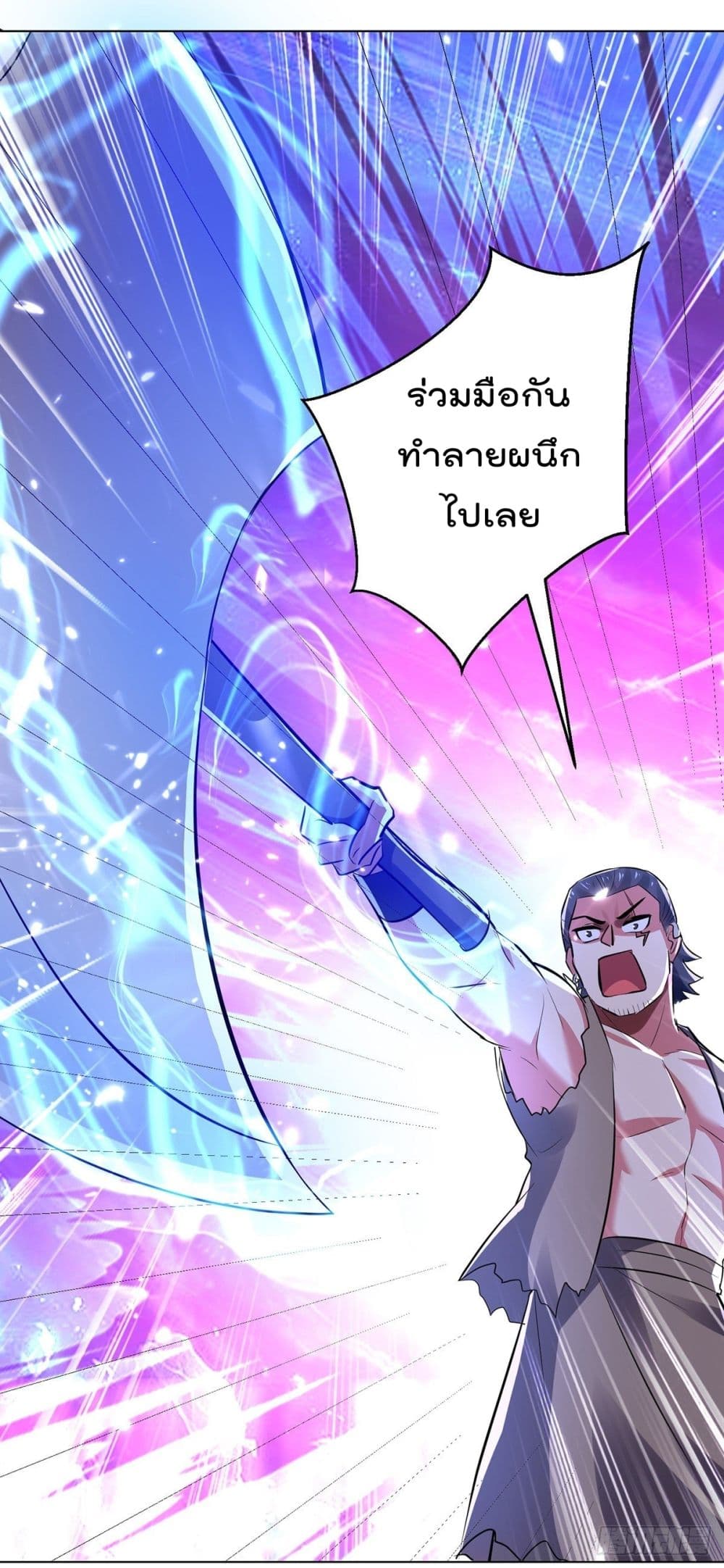 Emperor LingTian page 6