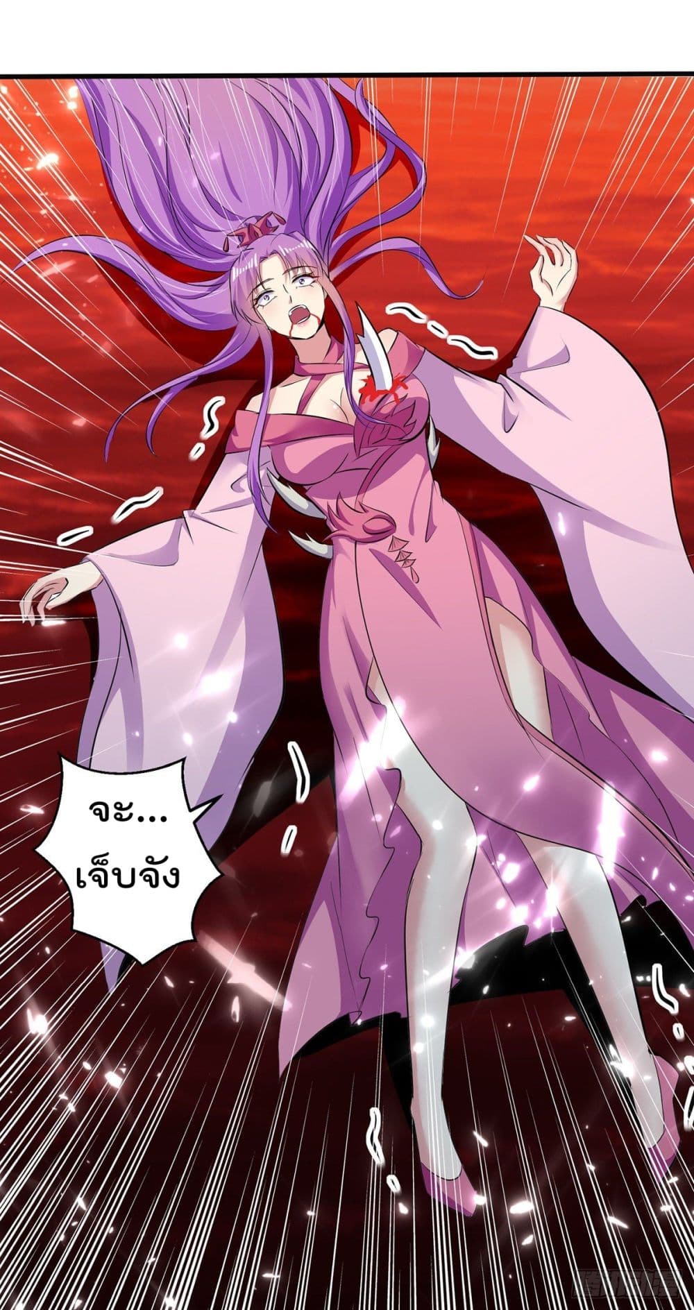 Emperor LingTian page 9