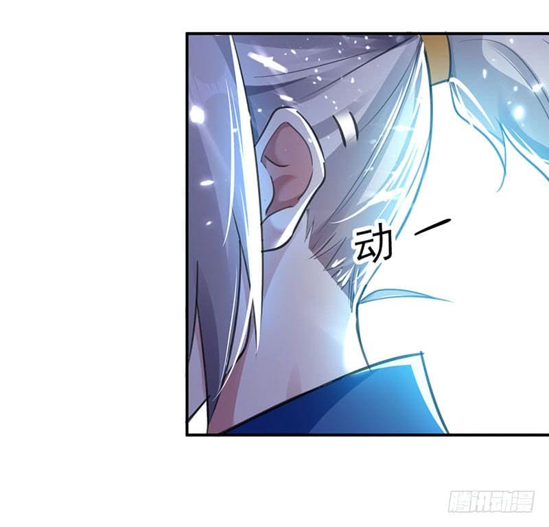 Emperor LingTian page 13