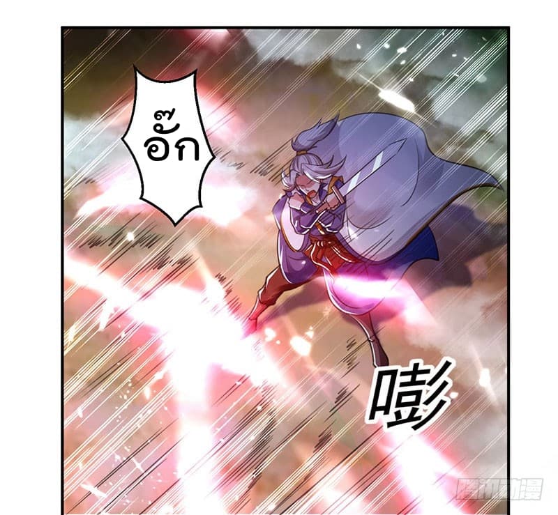 Emperor LingTian page 23