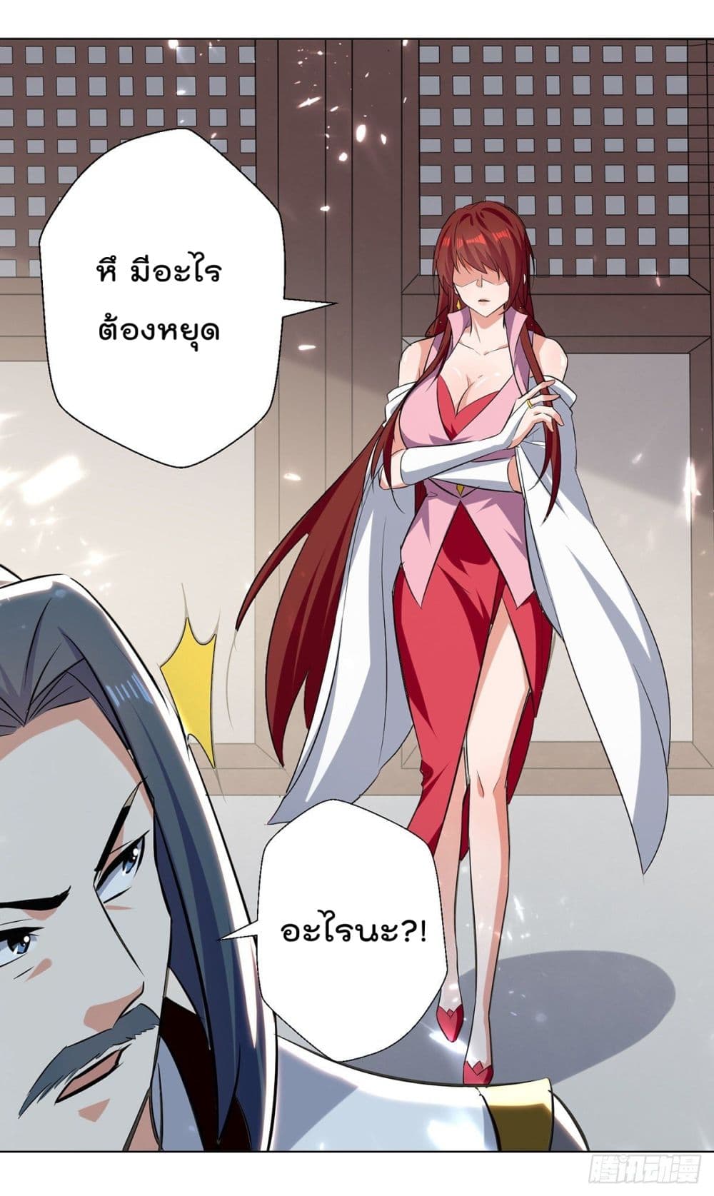 Emperor LingTian page 4