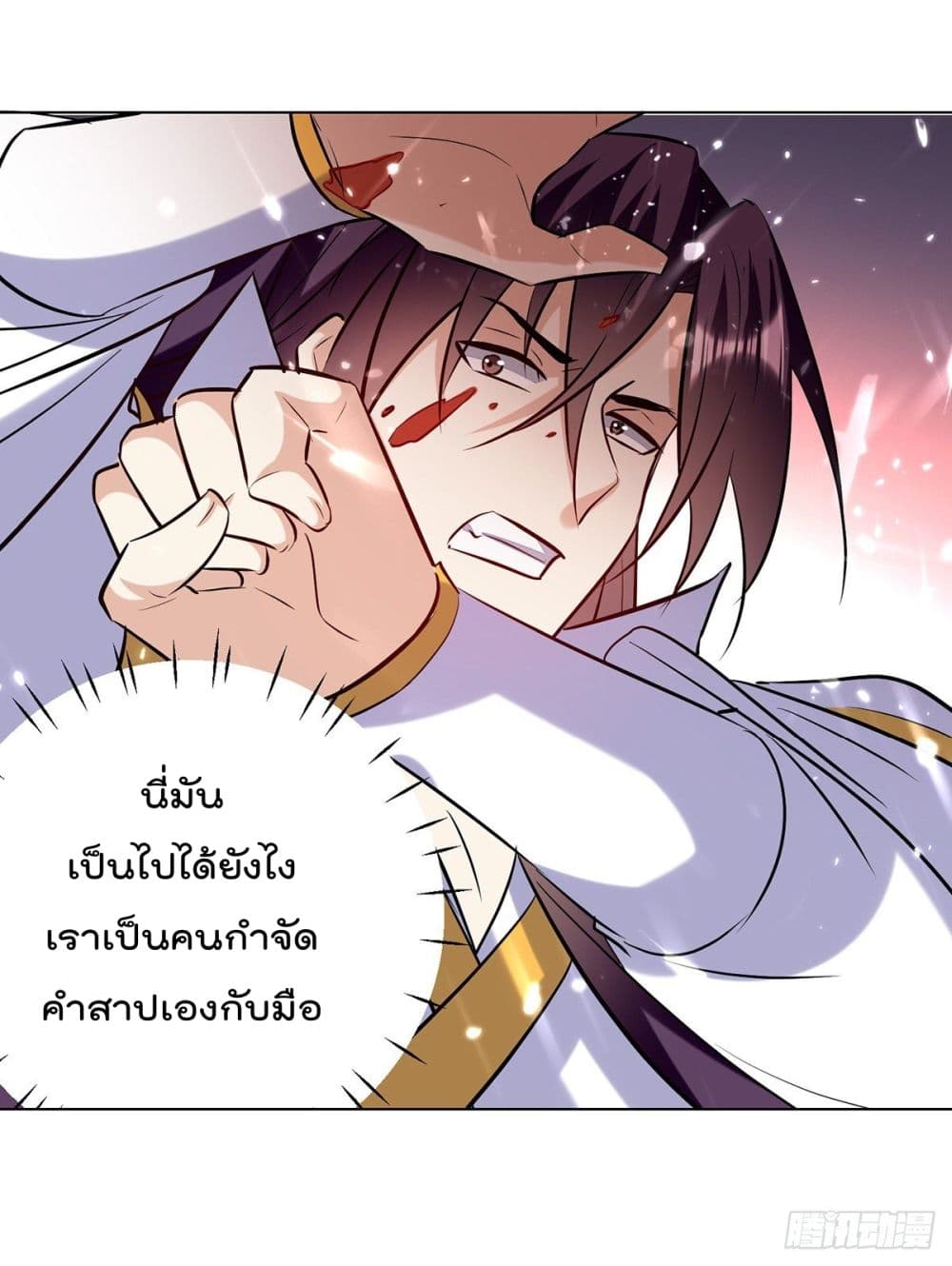 Emperor LingTian page 9