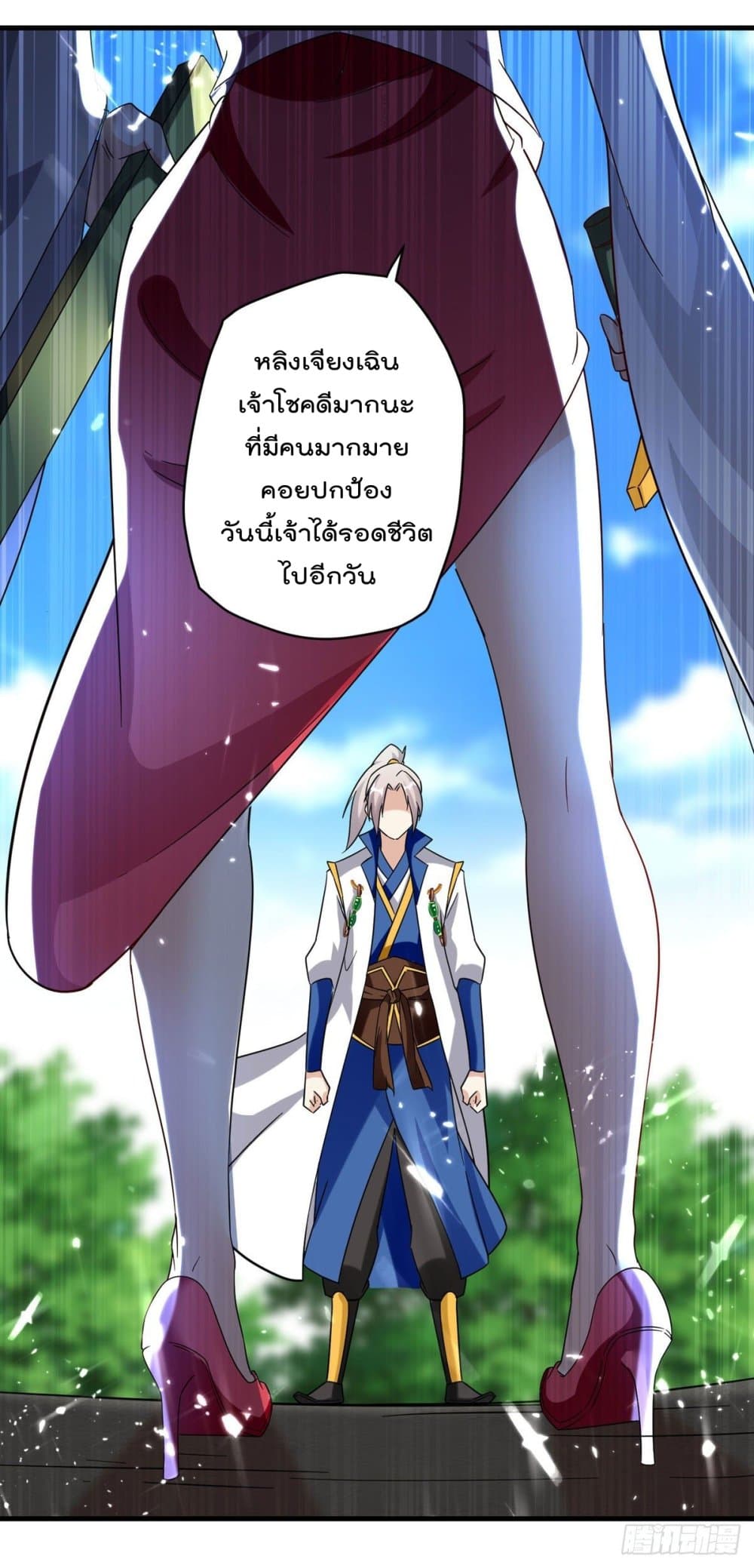 Emperor LingTian page 13