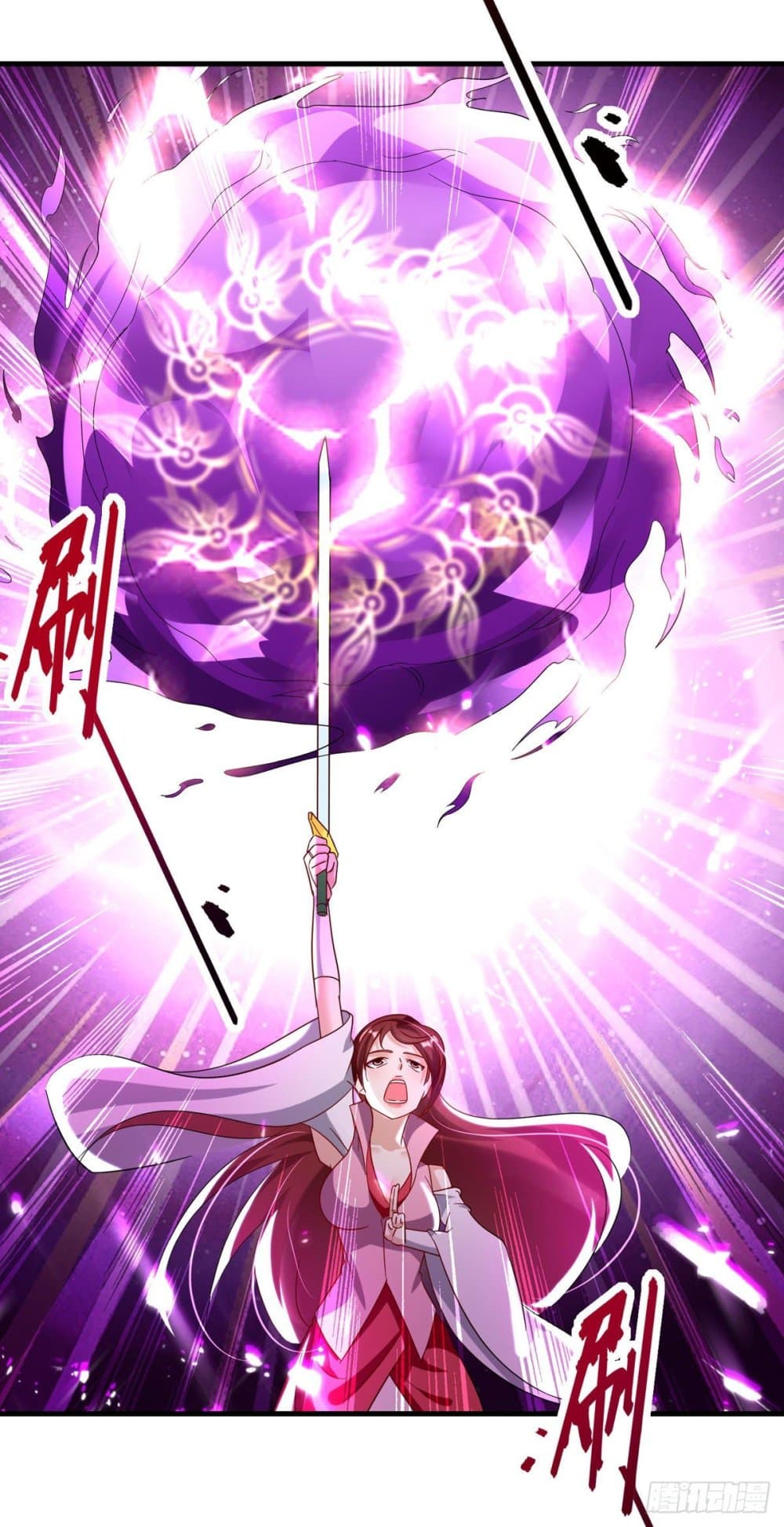 Emperor LingTian page 17