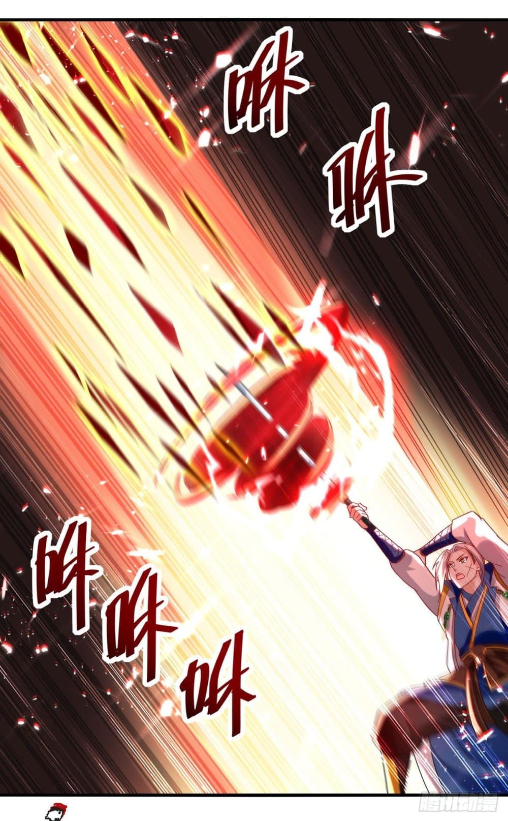 Emperor LingTian page 24