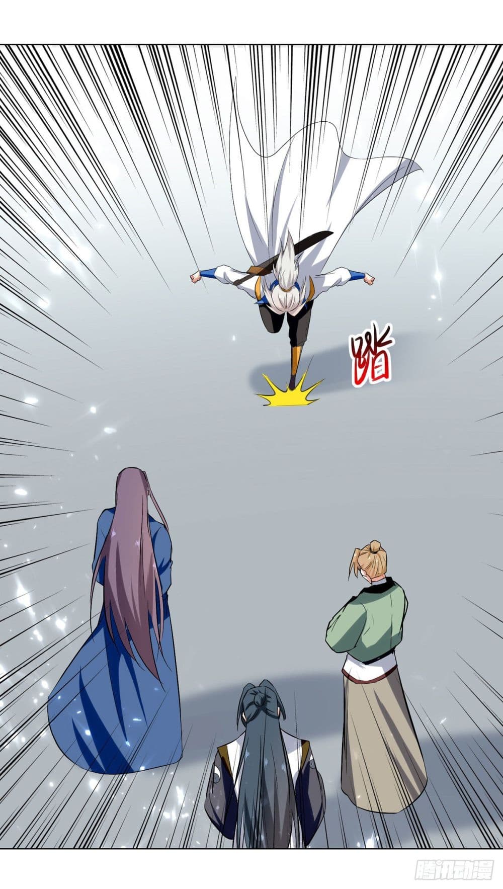 Emperor LingTian page 15