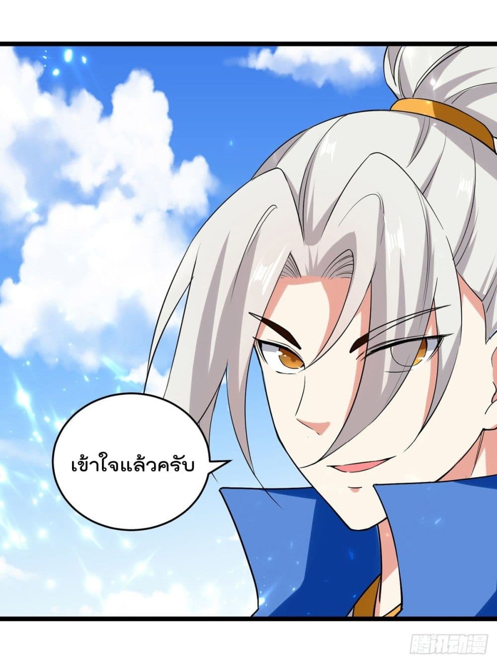 Emperor LingTian page 25