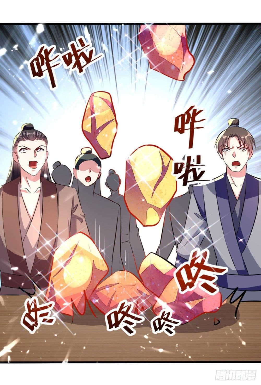 Emperor LingTian page 17