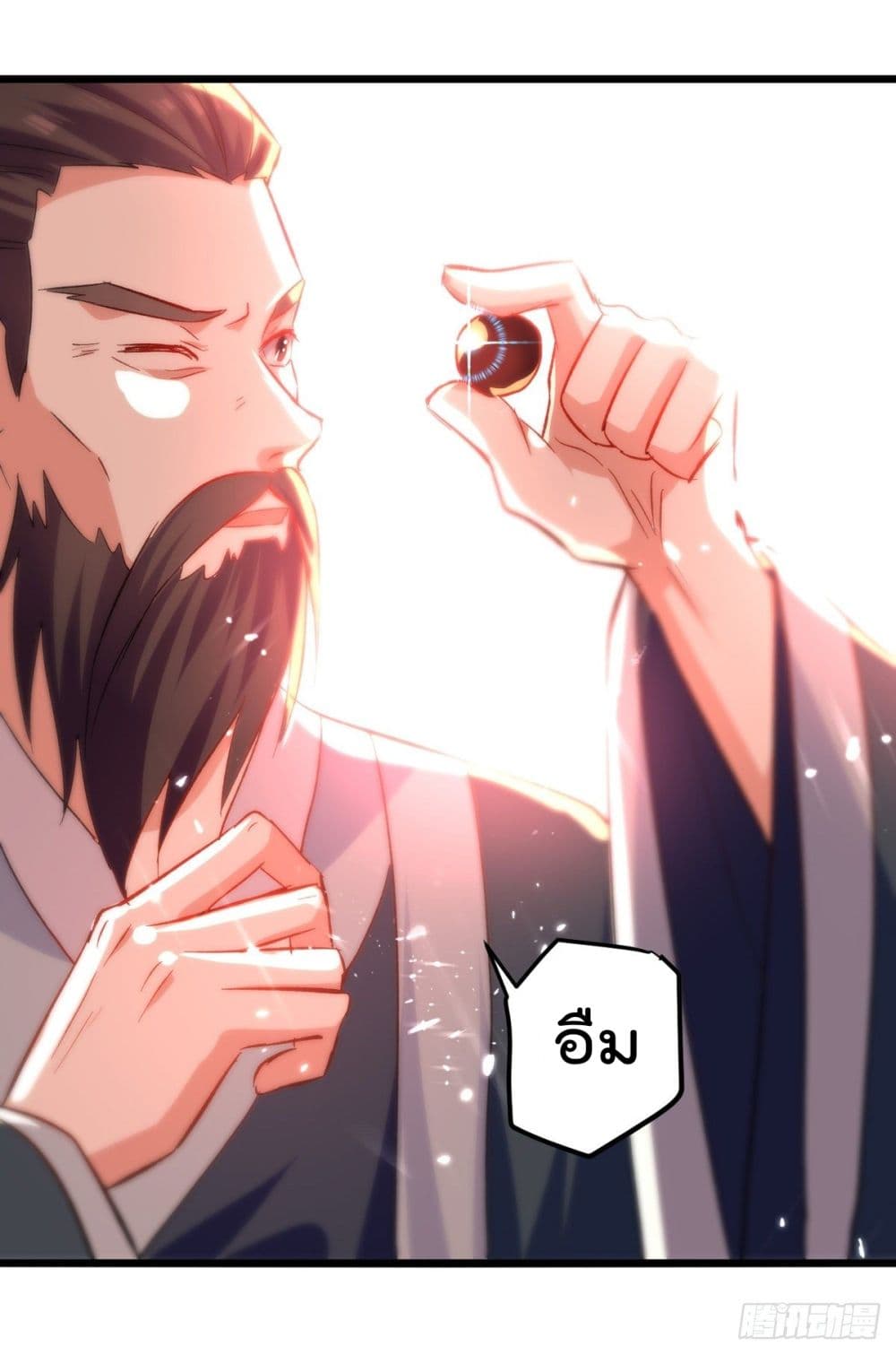 Emperor LingTian page 8