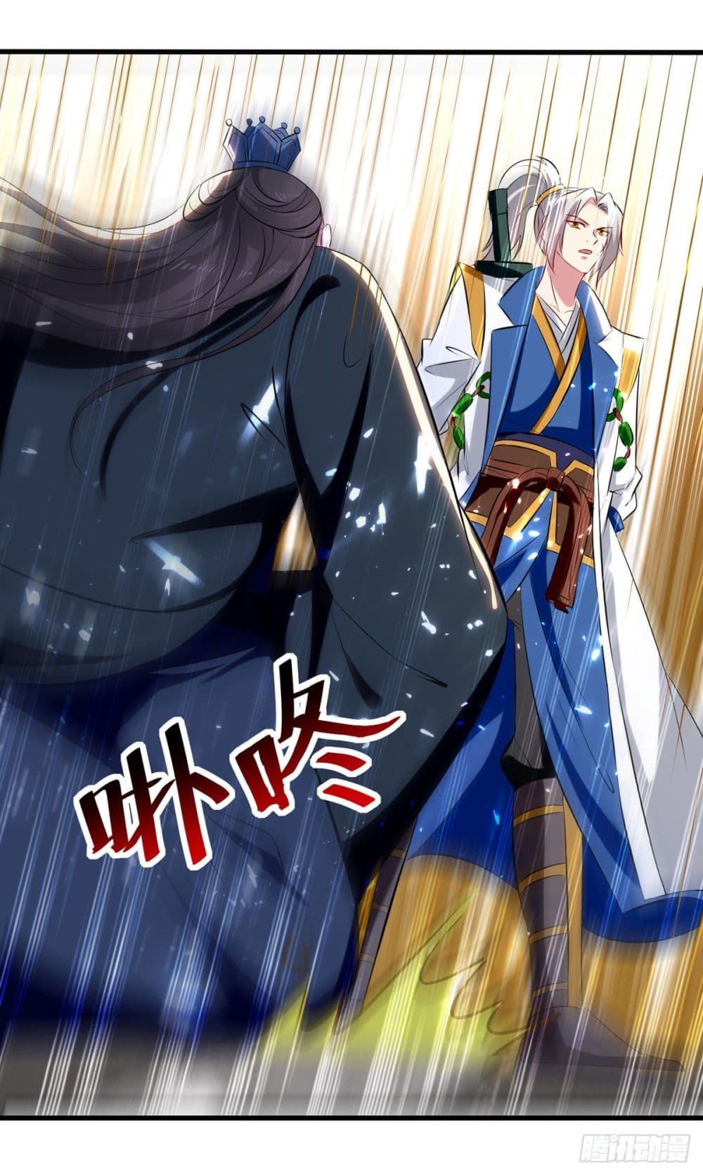 Emperor LingTian page 28