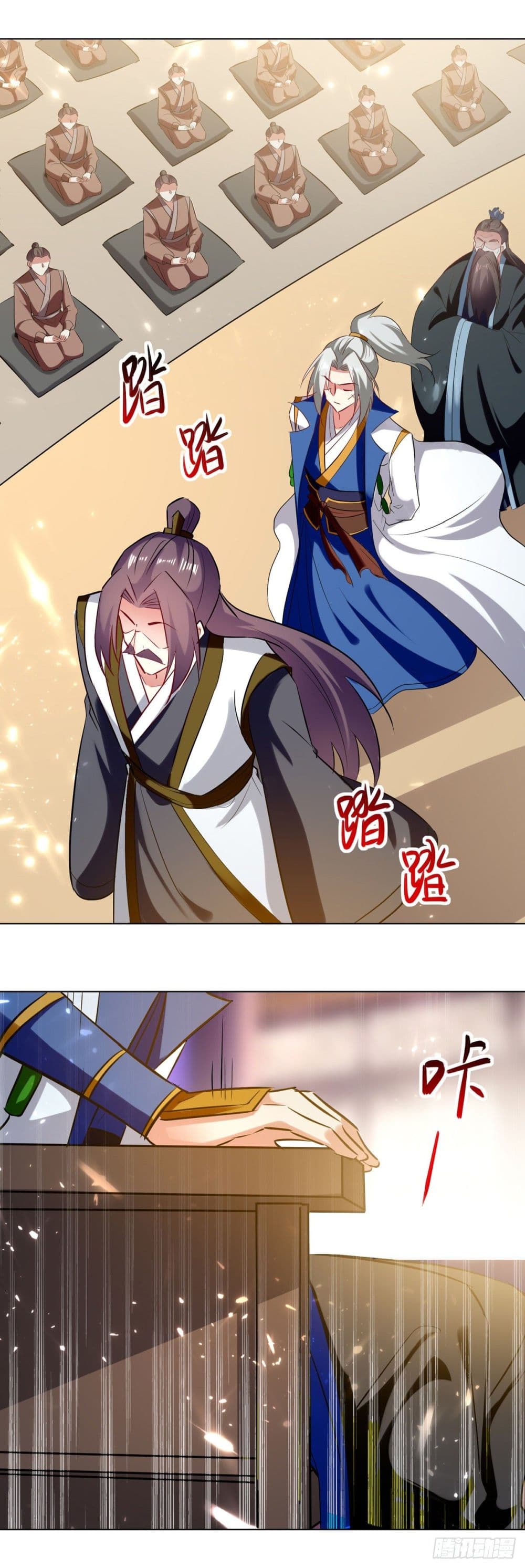 Emperor LingTian page 26