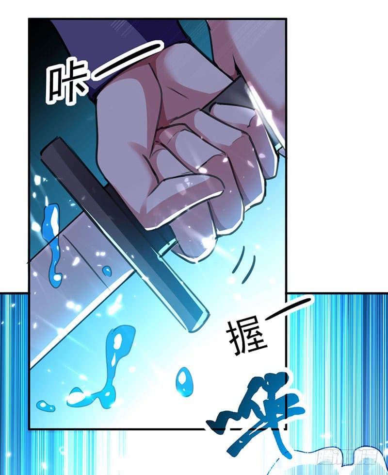 Emperor LingTian page 10