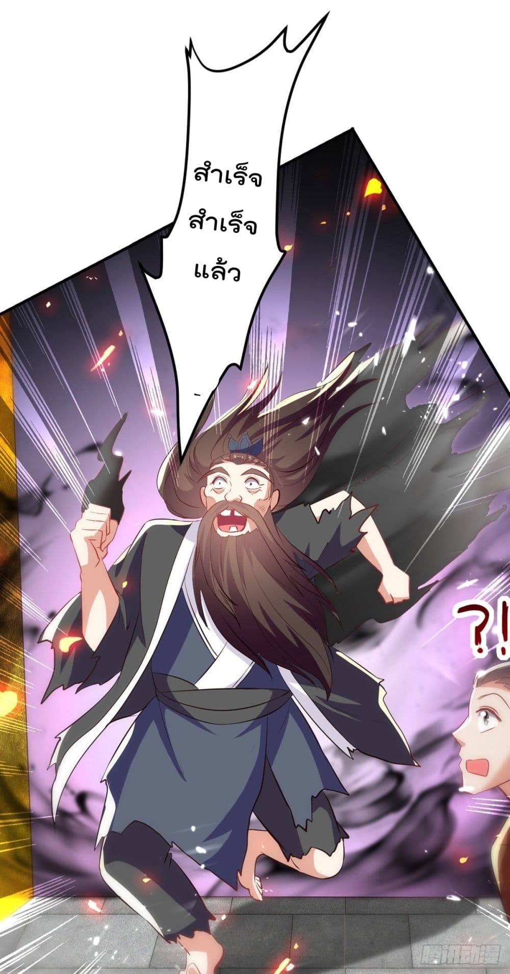 Emperor LingTian page 35