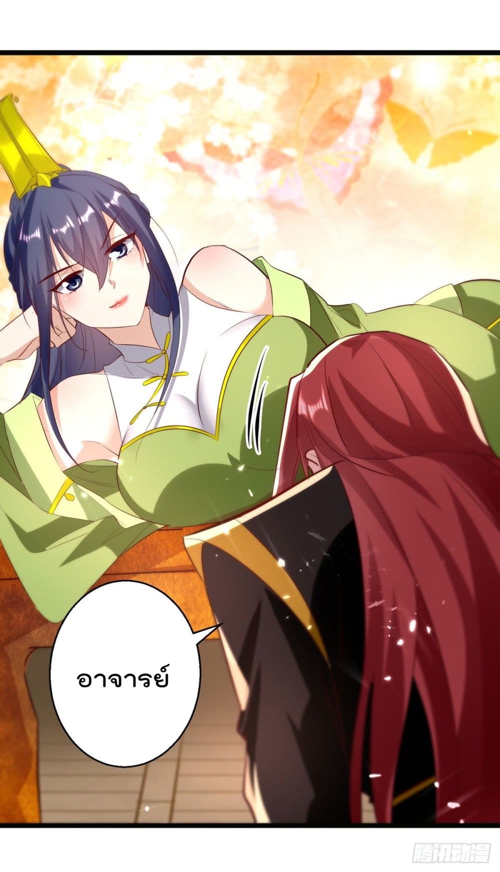 Emperor LingTian page 30