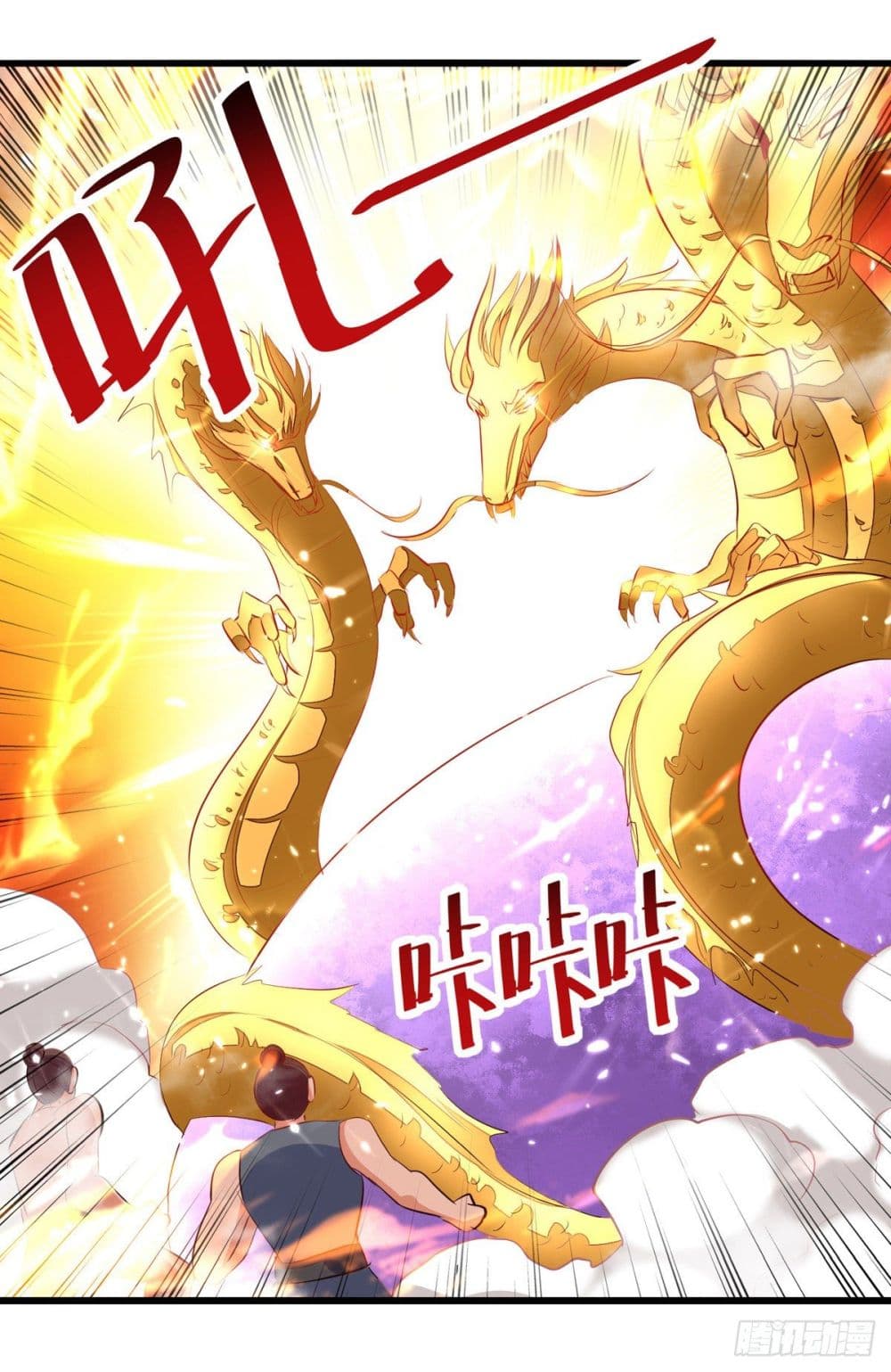 Emperor LingTian page 10