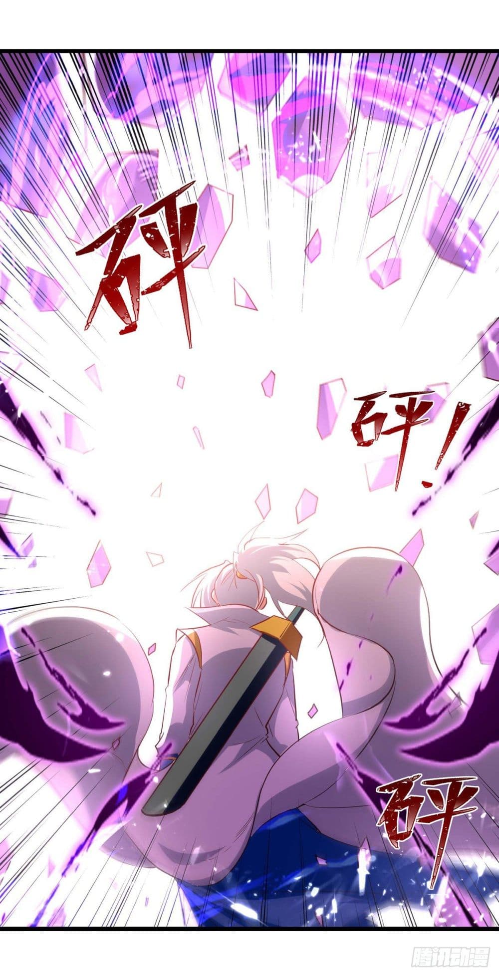 Emperor LingTian page 6