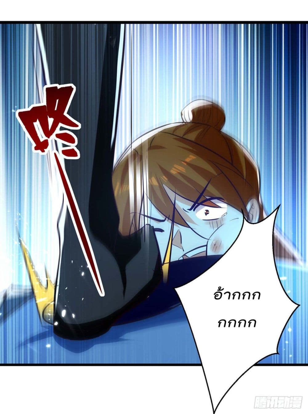 Emperor LingTian page 12