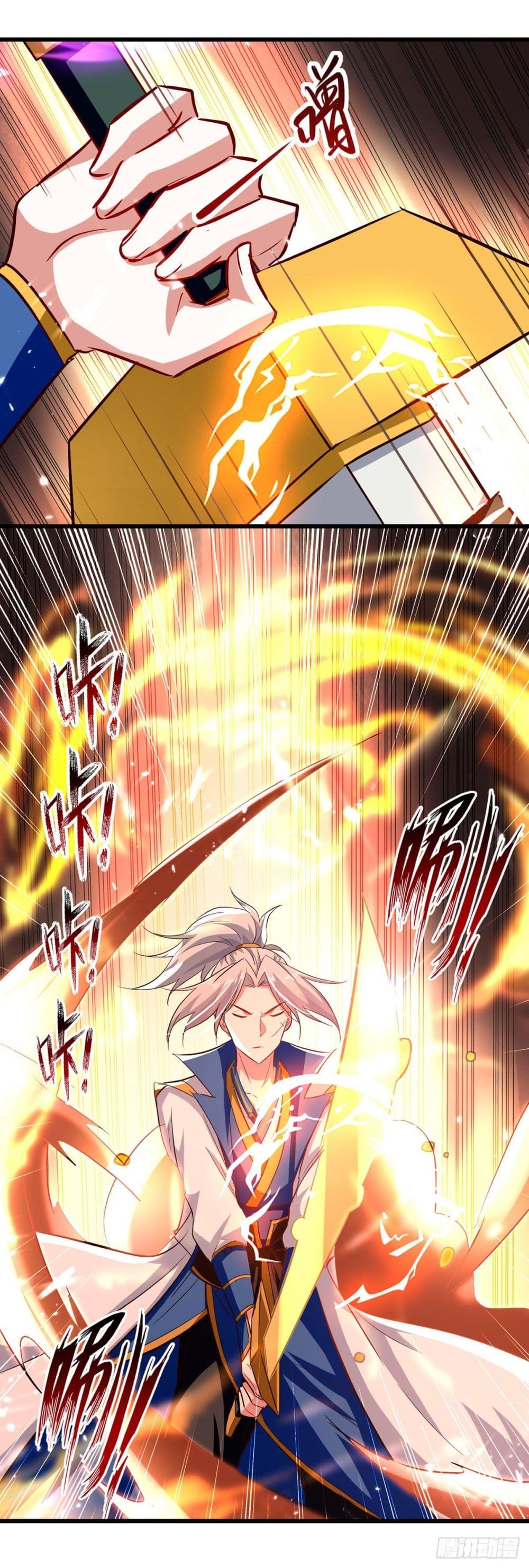 Emperor LingTian page 3