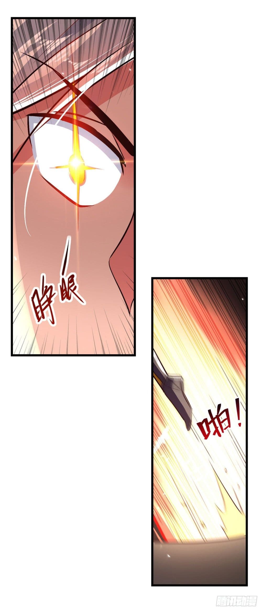 Emperor LingTian page 6