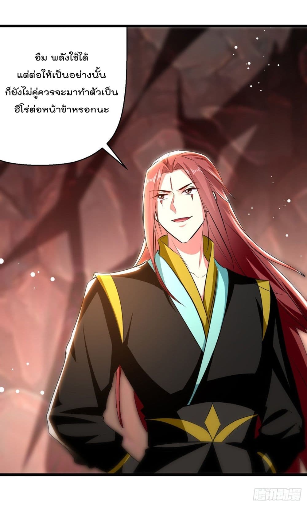 Emperor LingTian page 4