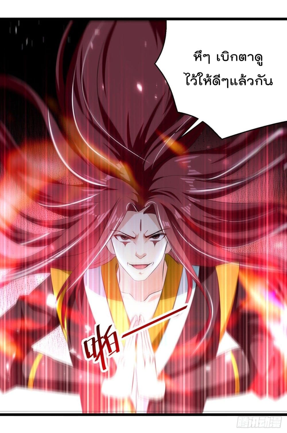 Emperor LingTian page 19