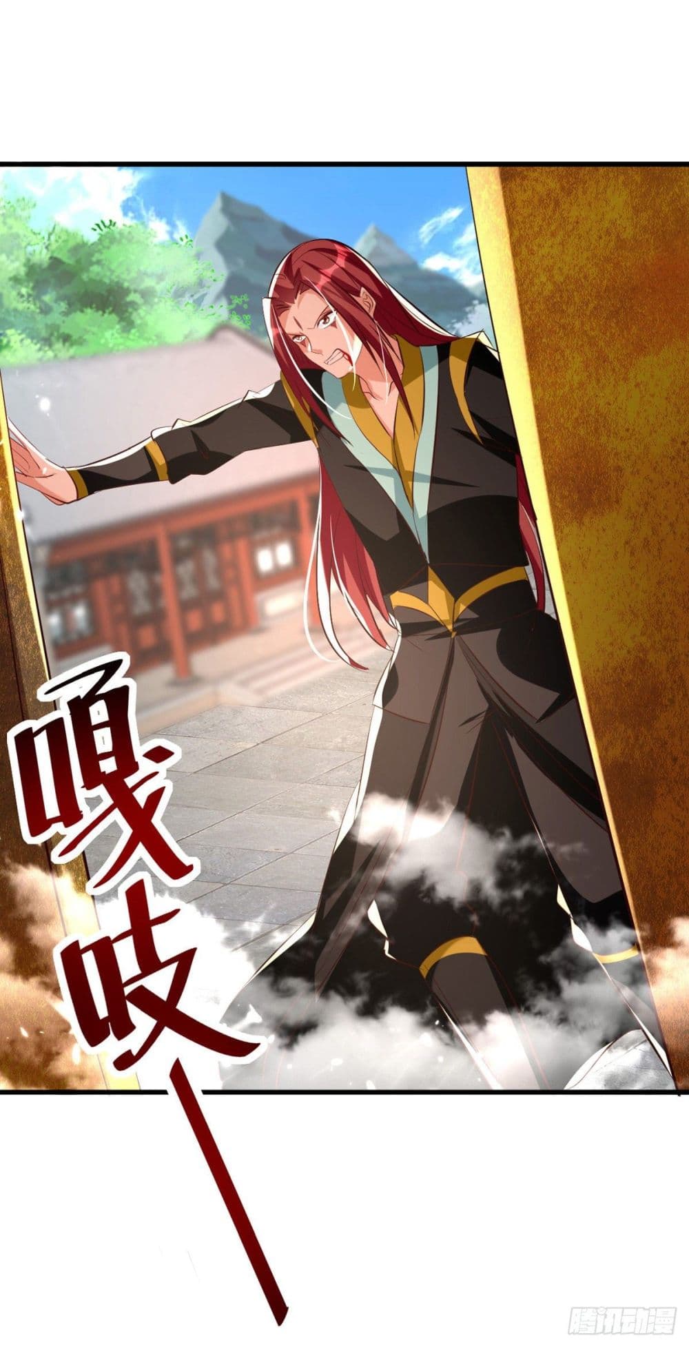 Emperor LingTian page 19
