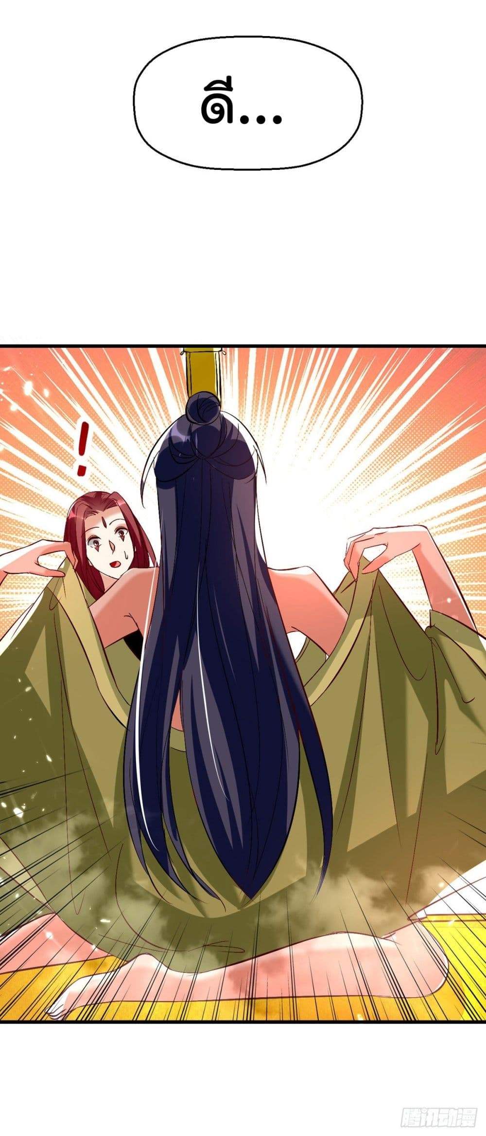 Emperor LingTian page 30