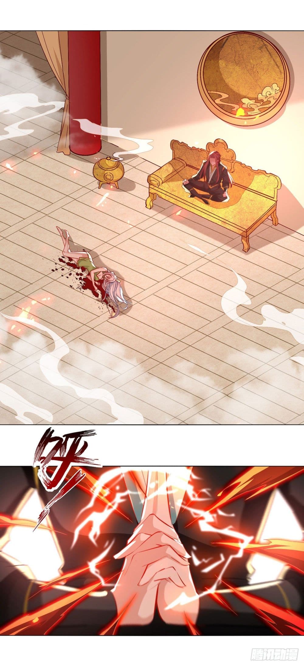 Emperor LingTian page 20