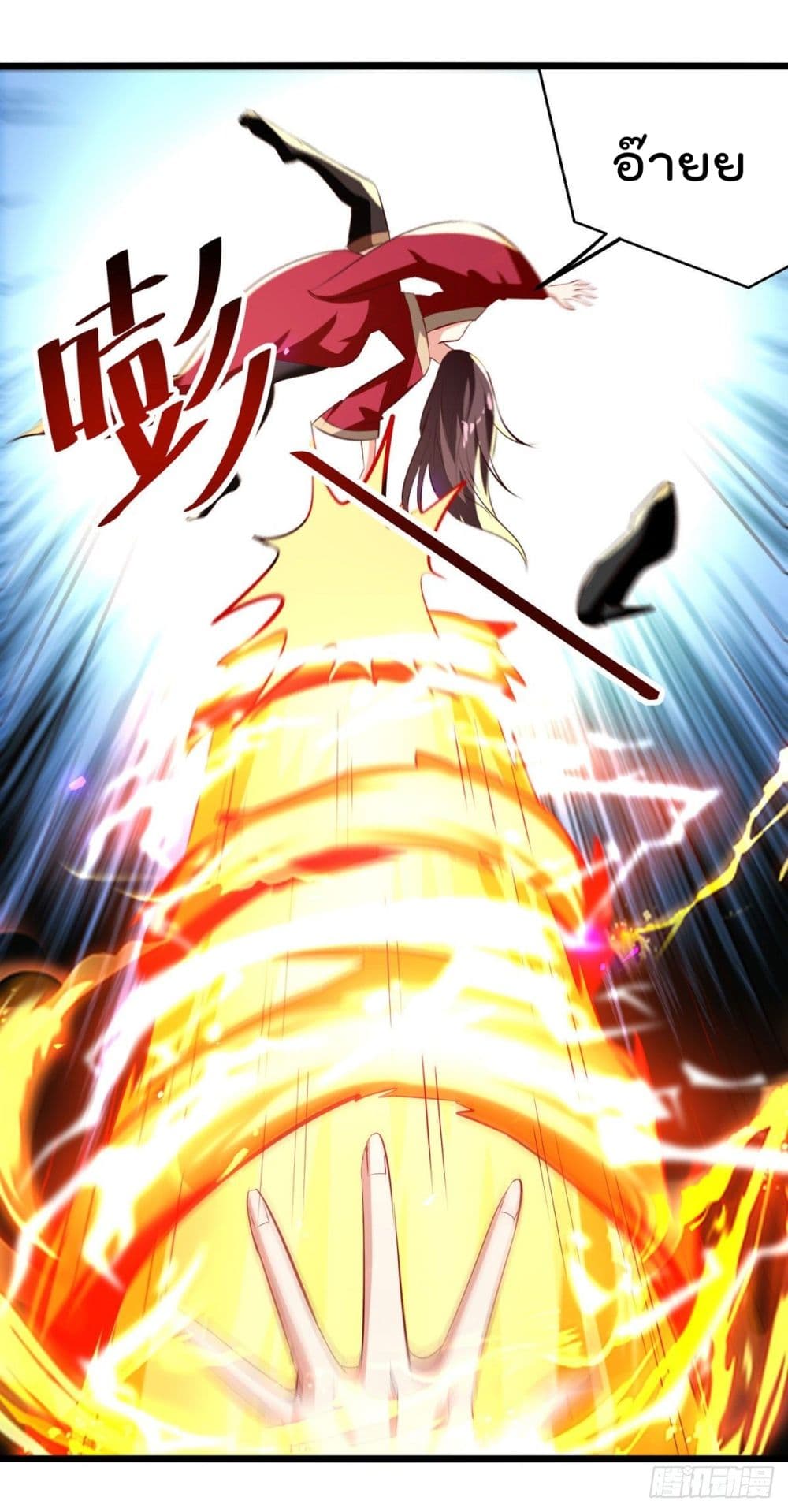 Emperor LingTian page 10