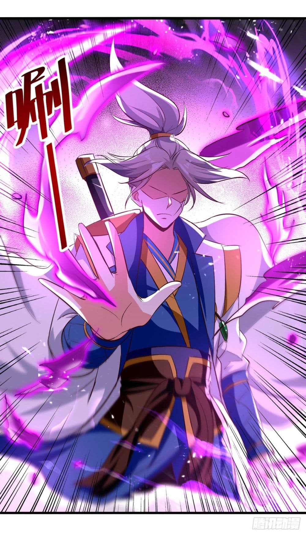 Emperor LingTian page 11