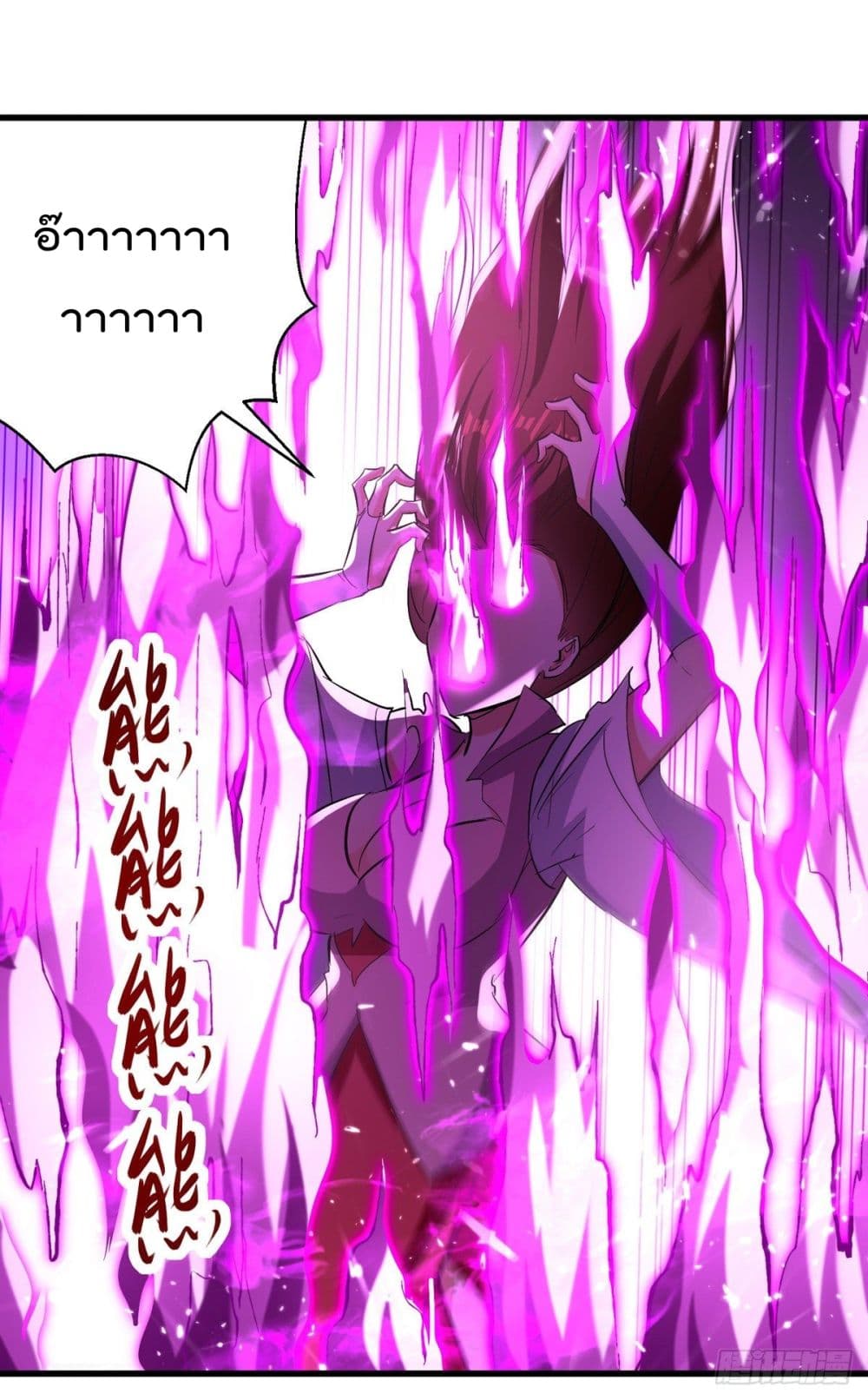 Emperor LingTian page 20