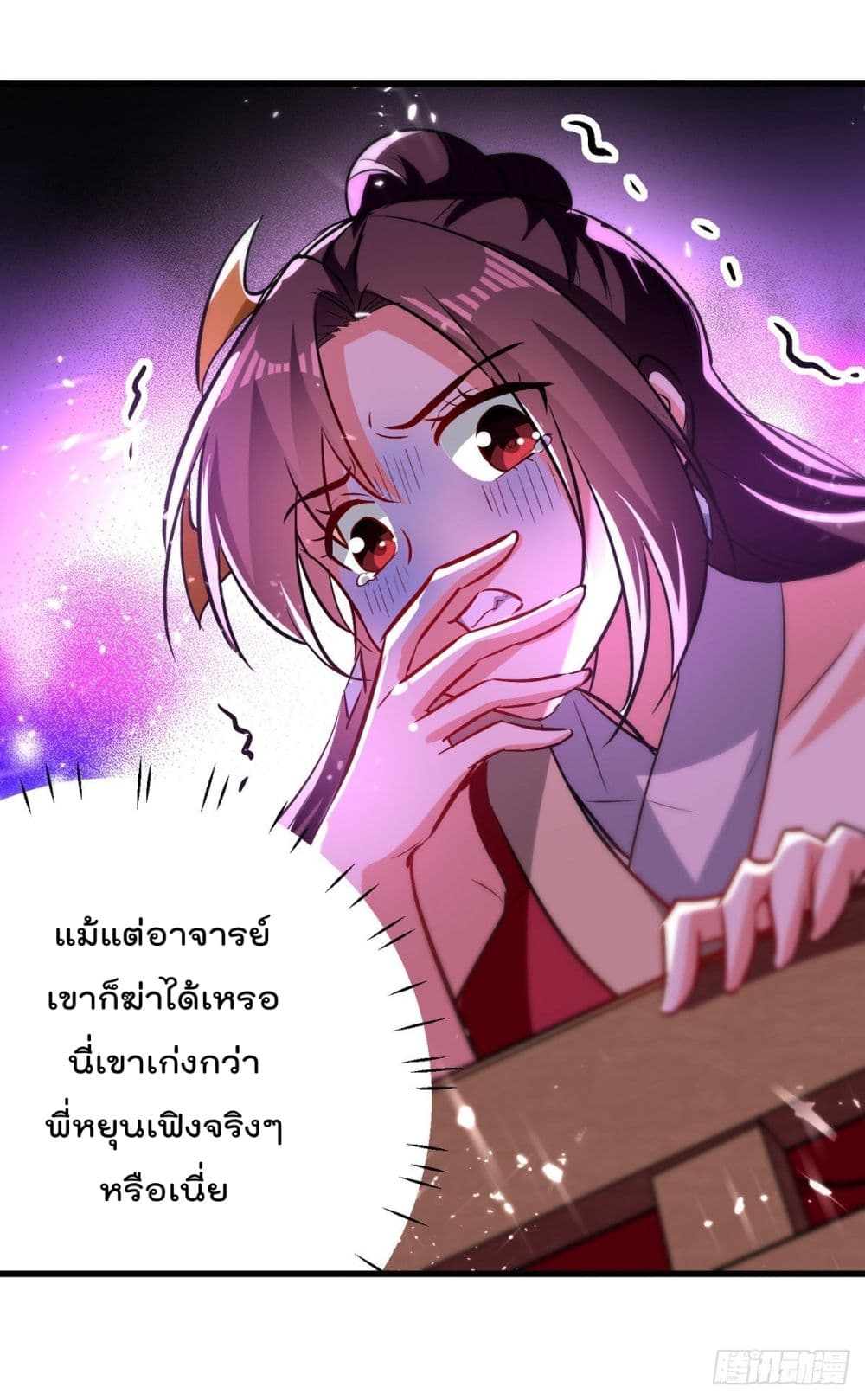 Emperor LingTian page 29