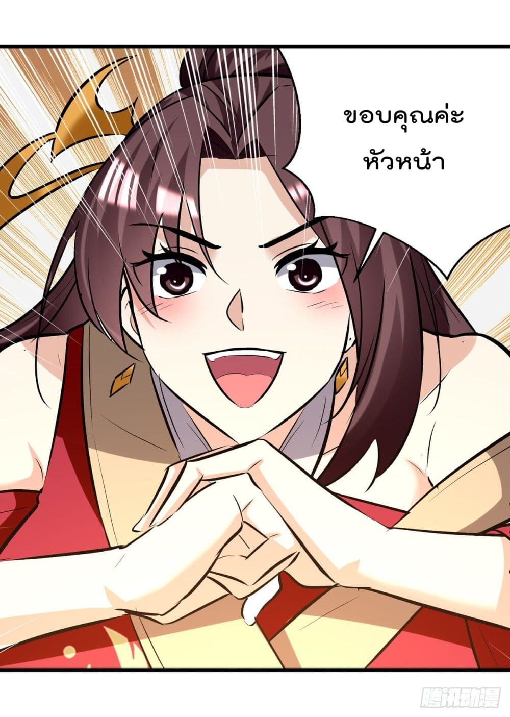 Emperor LingTian page 10