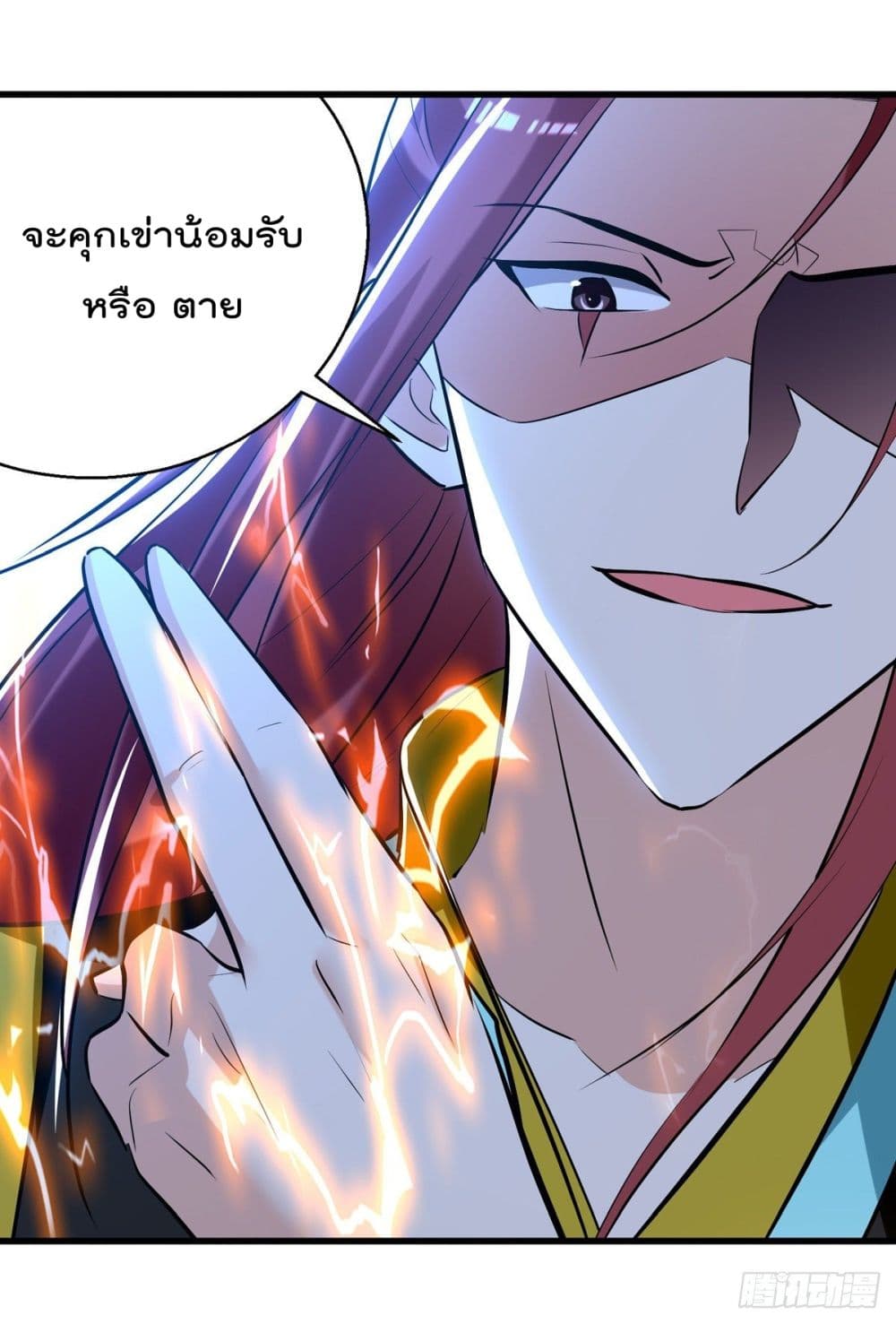 Emperor LingTian page 14