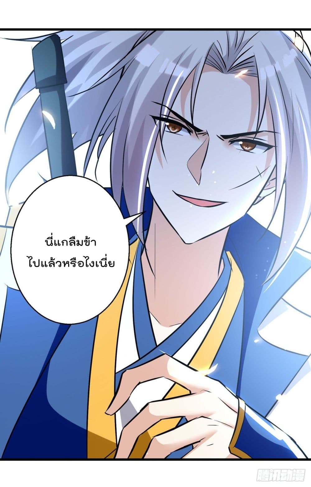Emperor LingTian page 19