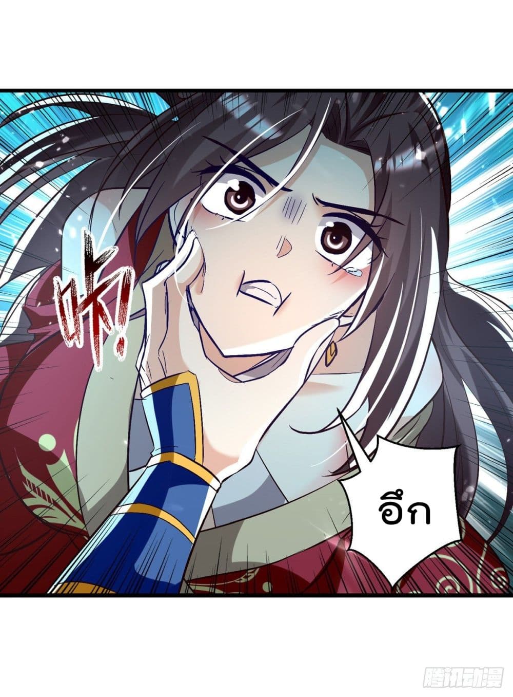 Emperor LingTian page 10