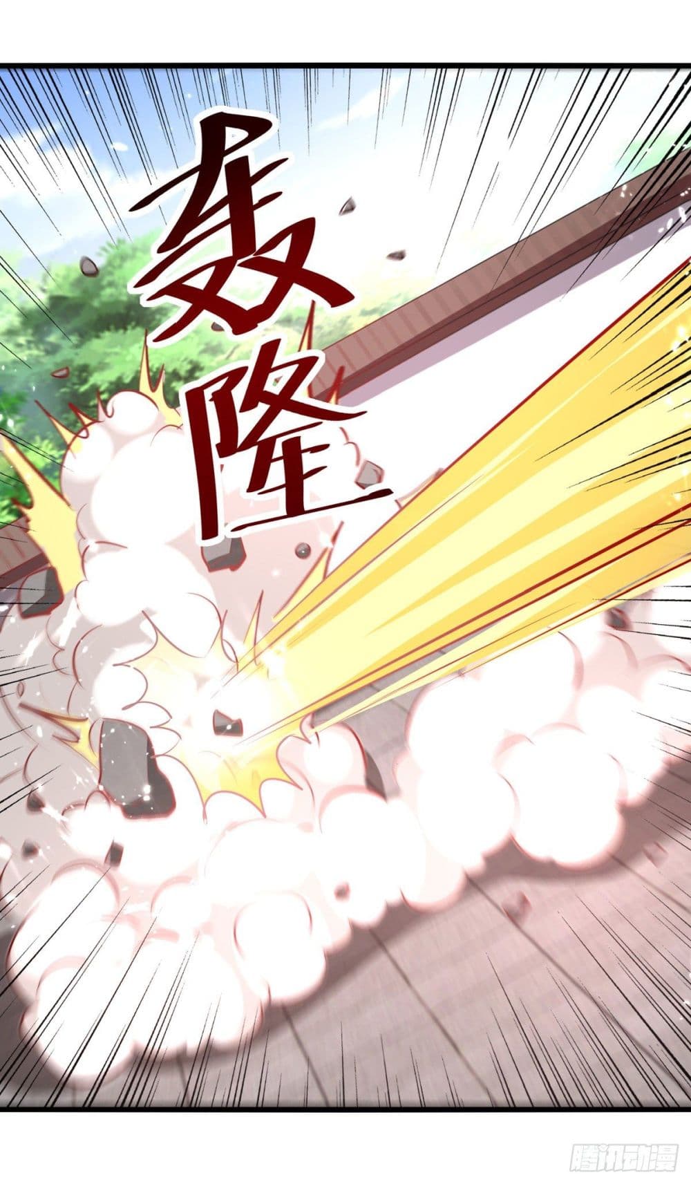 Emperor LingTian page 20