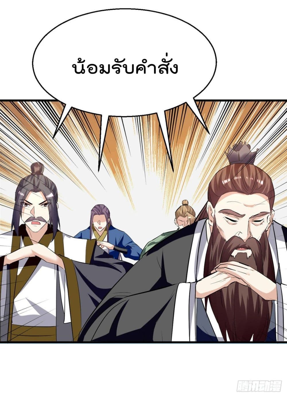 Emperor LingTian page 31
