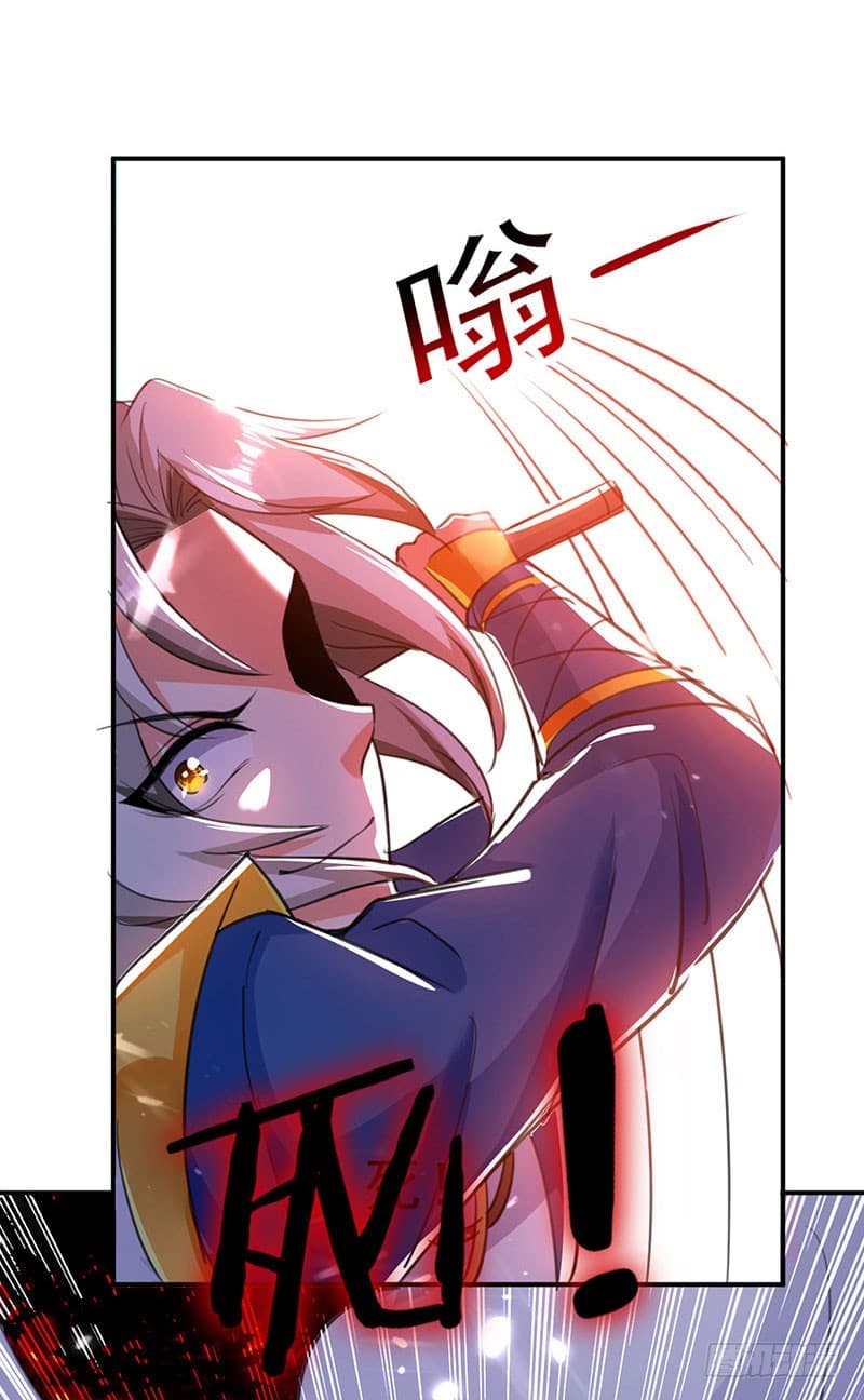 Emperor LingTian page 7