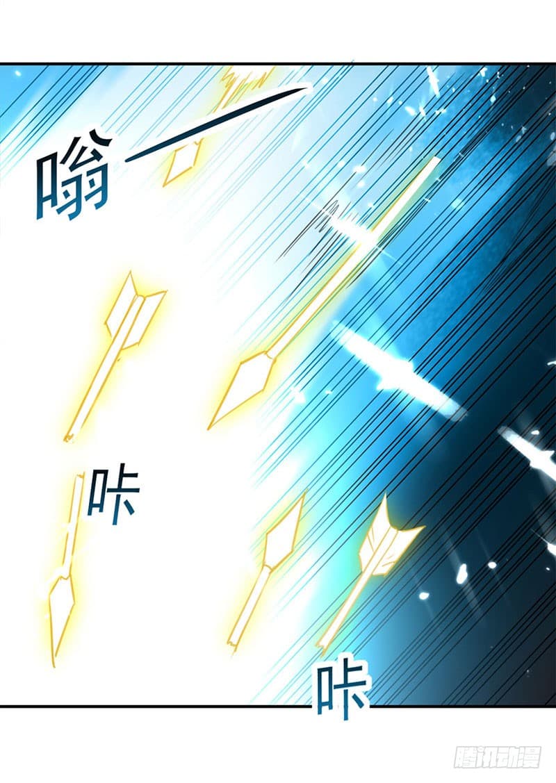 Emperor LingTian page 24
