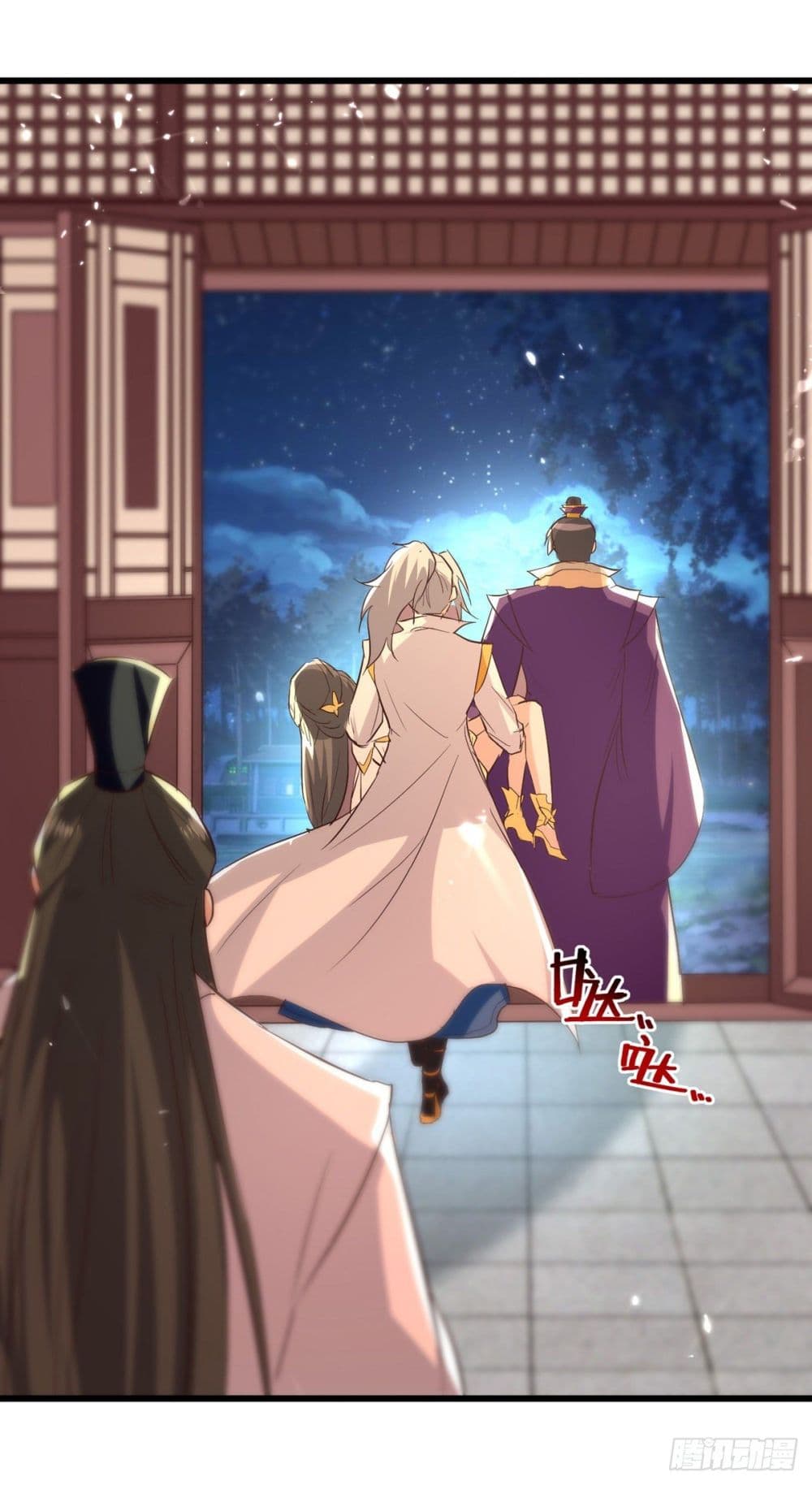 Emperor LingTian page 12
